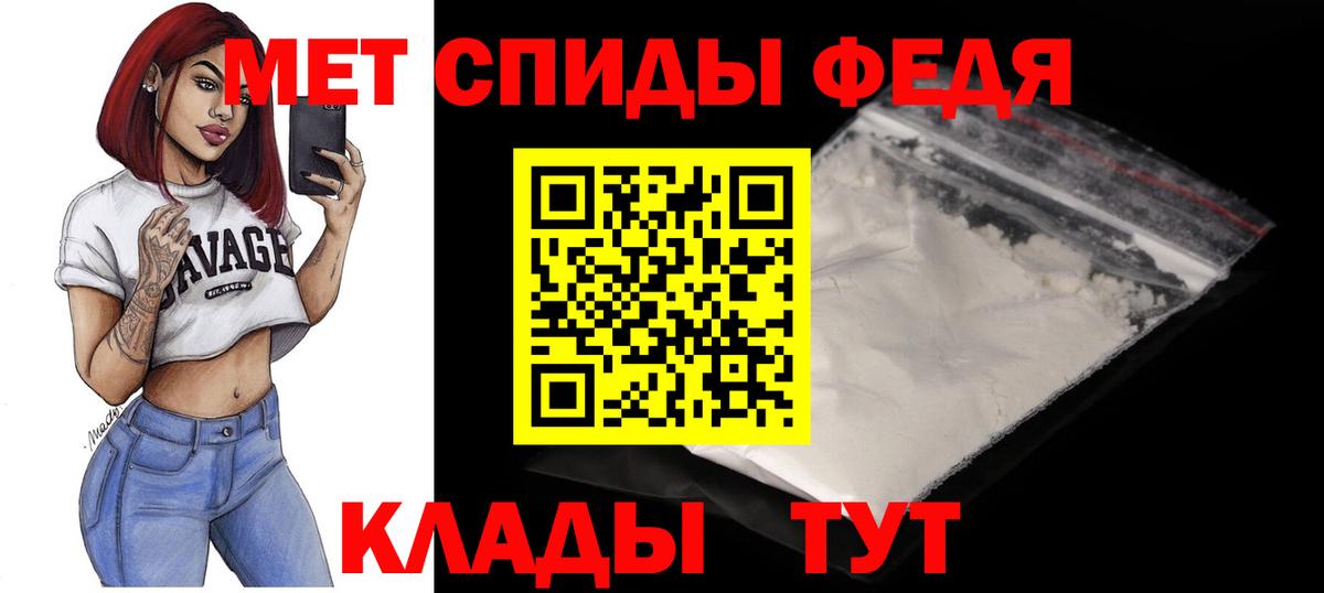 АМФ Premium  АМФЕТАМИН  Копейск  Amphetamine  Вход с VPN 
