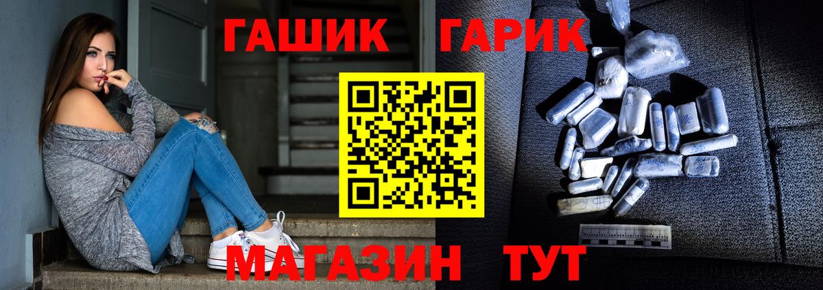 цены наркотик  Гашиш AMNESIA HAZE  ГАШ ice o lator  Вход с VPN  Копейск 