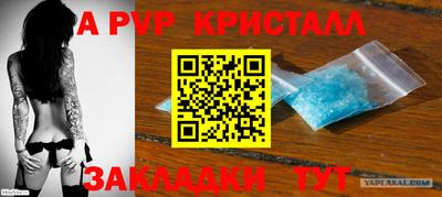 амф Славянск-на-Кубани