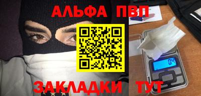 амф Сланцы