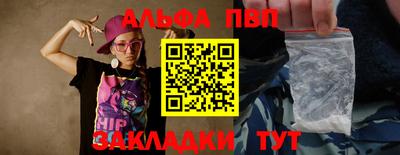 амф Сланцы