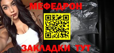 амф Славянск-на-Кубани