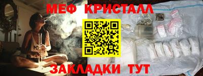 дмт Славгород