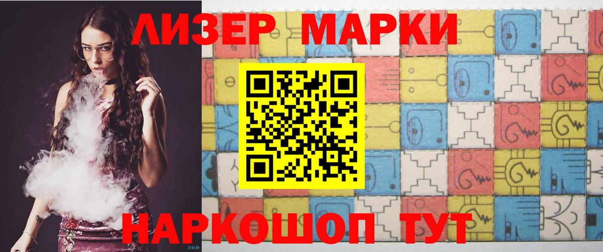 LSD-25 экстази кислота Копейск